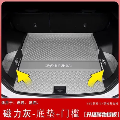 Trunk Mat — Tucson Trunk Mat Surrounding 15-24 - zhenxuan-bottom-pad-threshold-storage-baffle-magnetic-gray-21-23-tucson-l
