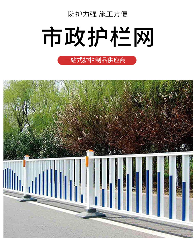 市政护栏网_02.jpg