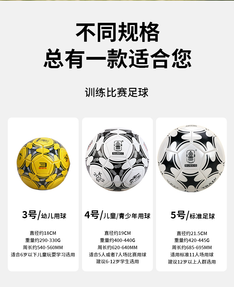 足球_06.jpg