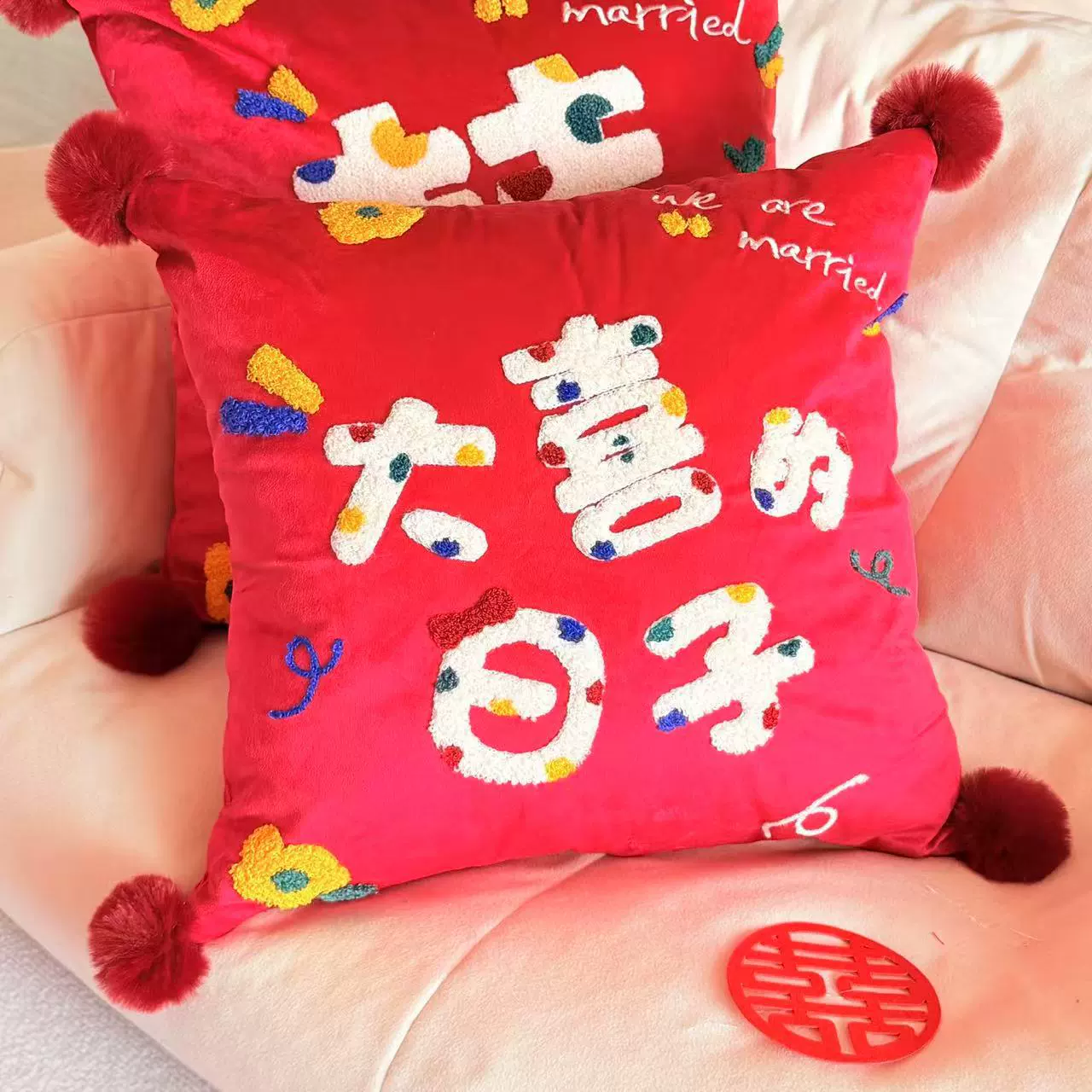 Пара свадебных подушек с символом двойного счастья для украшения свадебной комнаты, для дивана-кровати в гостиной, подушка с символом двойного счастья, праздничная подушка.