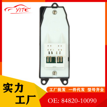 84820-10090适用于丰田TOYOTA汽车配件玻璃升降开关 玻璃升降器