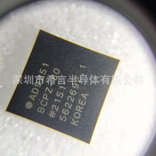 全新正品AD9251BCPZ-80 AD9251BCPZ-20模数转换芯片 拍前询价