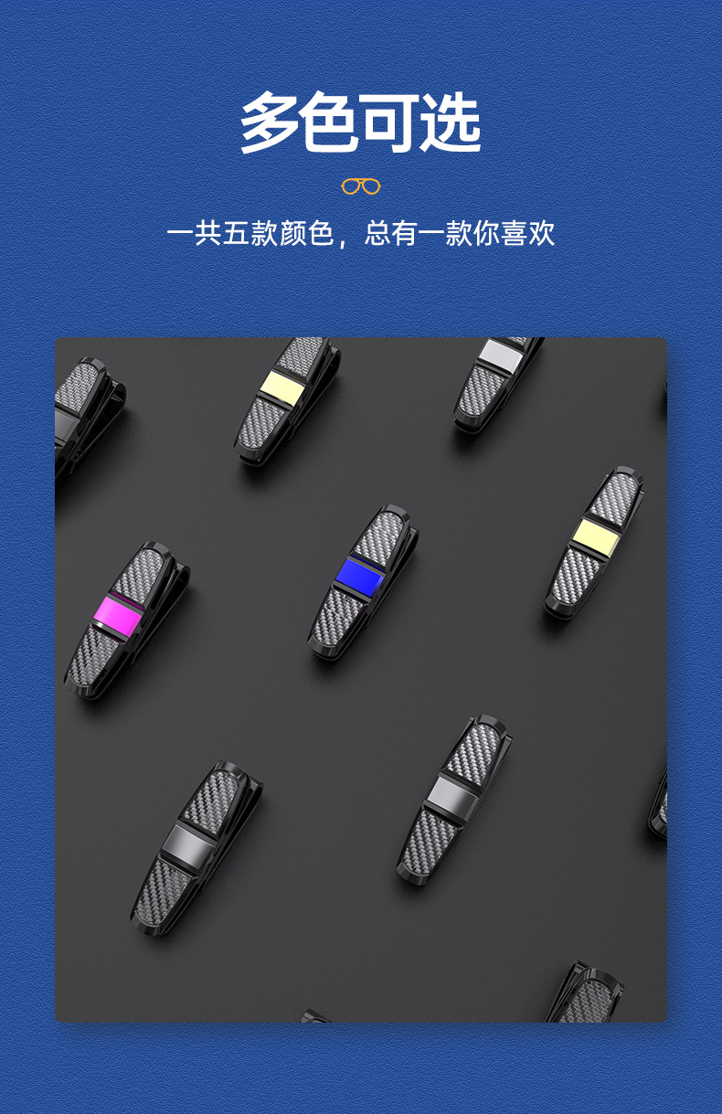 车载眼镜夹双头眼镜架汽车名片夹车用眼镜盒汽车上放眼镜夹子详情12
