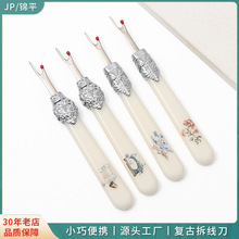 厂家法式复古拆线刀 缝纫diy配件开扣眼拆标签割线刀 锋利拆线器