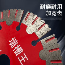156168/210/135/190混凝土墙开槽机水电工用金刚石锯片开槽切割片