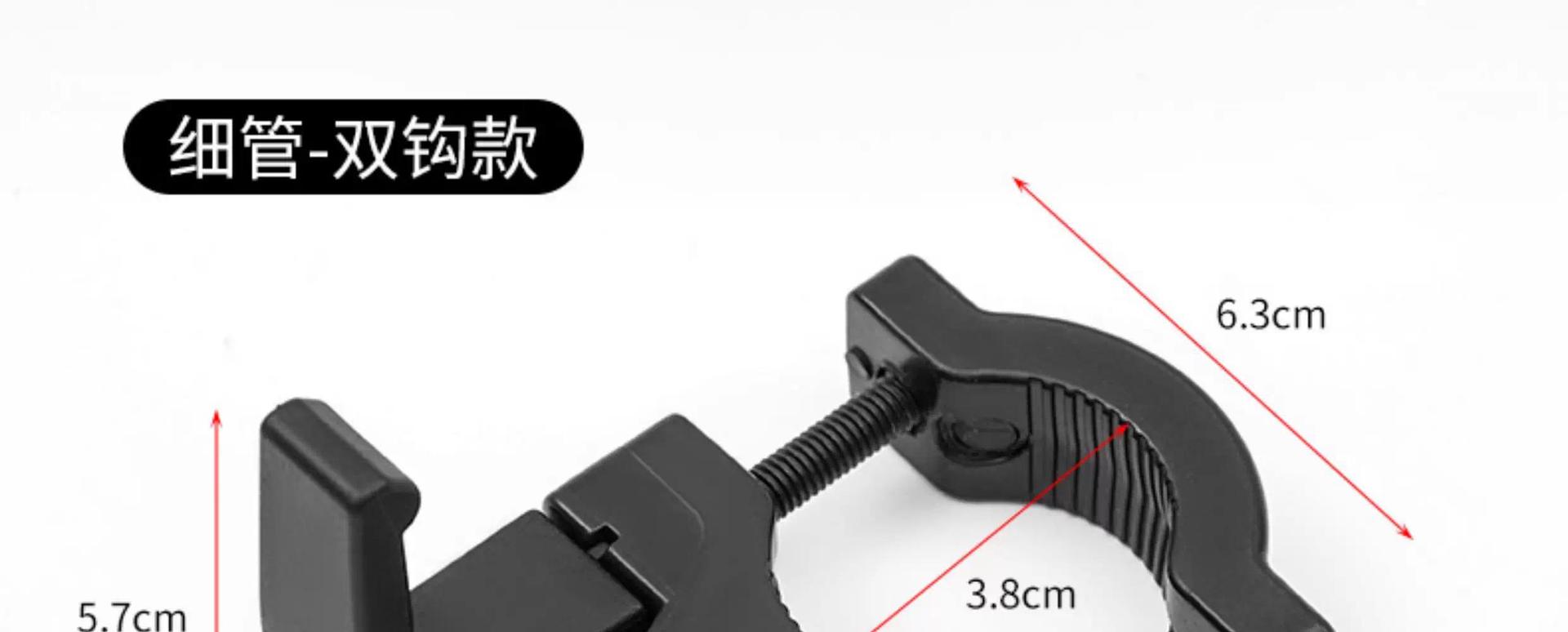 Universal Electric Vehicle Hook for Front-Mounted Battery Bike, Middle Front Hook, No-Drill Hook for Hanging Items, Helmets, Backpacks