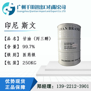 �F؛���� ӡ��˹�ĸ���VG ������ 99.7%���� ���yƷ���� ����