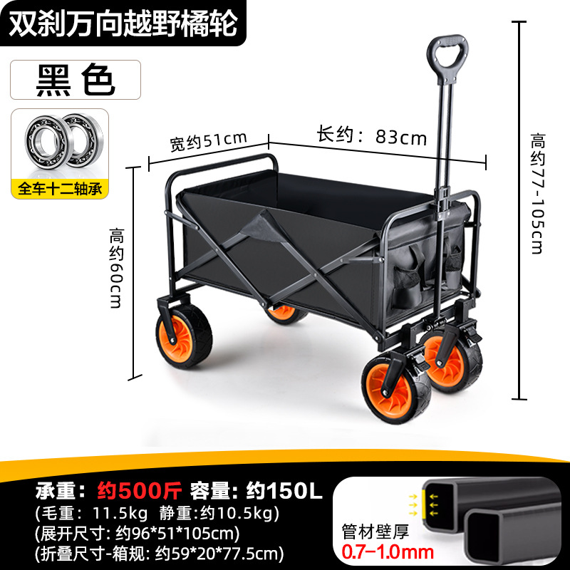 Carro de camping para exteriores, carro de picnic, carro de campamento, remolque de camping plegable, carro para puesto.
