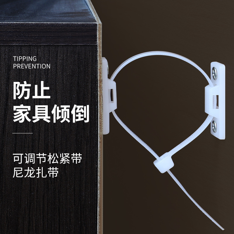 Factory wholesale nylon furniture anti-dumping device TV cabinet shoe cabinet anti-rewinding belt children's cabinet safety anti-dumping buckle