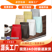 ��߅���������ɶ��ƼӚ��y���ȶ����~ʳƷ���b���ɼ�ӡLOGO���ȴ�