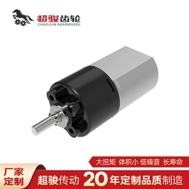 转子泵;齿轮箱;离心泵