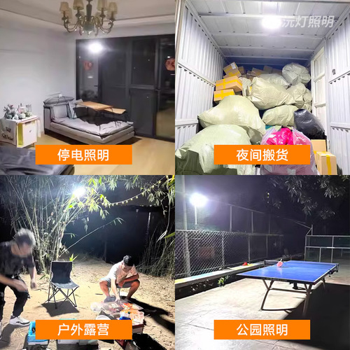 LED solar charging light UFO light camping light household emergency night market stall lamp outdoor USB camping