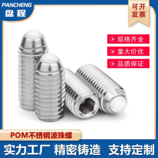 ���P䓶�λ��POM�����ݽz��֬���������z�^�������^�������鲨��