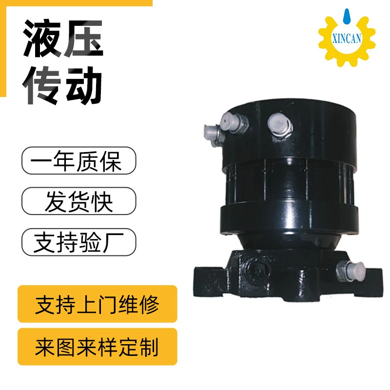 Лесозаготовительная машина Xincan FRB-60F, стальной захват, захват для древесины для промышленного использования, мотор вращения захвата.