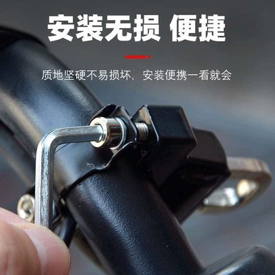 Fixed Hook Lock Anti-Pry Anti-Theft: Helmet lock