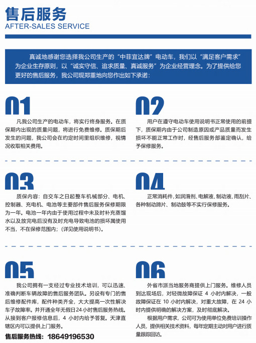2025 New Electric Golf Cart, Strong Climbing Power, Stable Power, Anti-Slip Design in Rainy Days, a Must-Have for Players