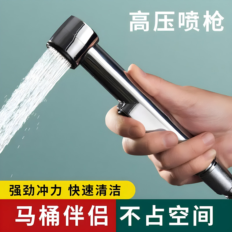 Wholesale Blew Washer Set Toilet Sprayer Head Toilet Toilet Pressurized Flushing Nozzle Handheld Small Shower