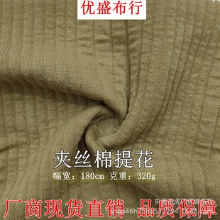 �F؛320g�A�z�ޗl�Ӊ������� �A�޿՚�ӗl�yᘿ��Ứ�� ͯ�b����