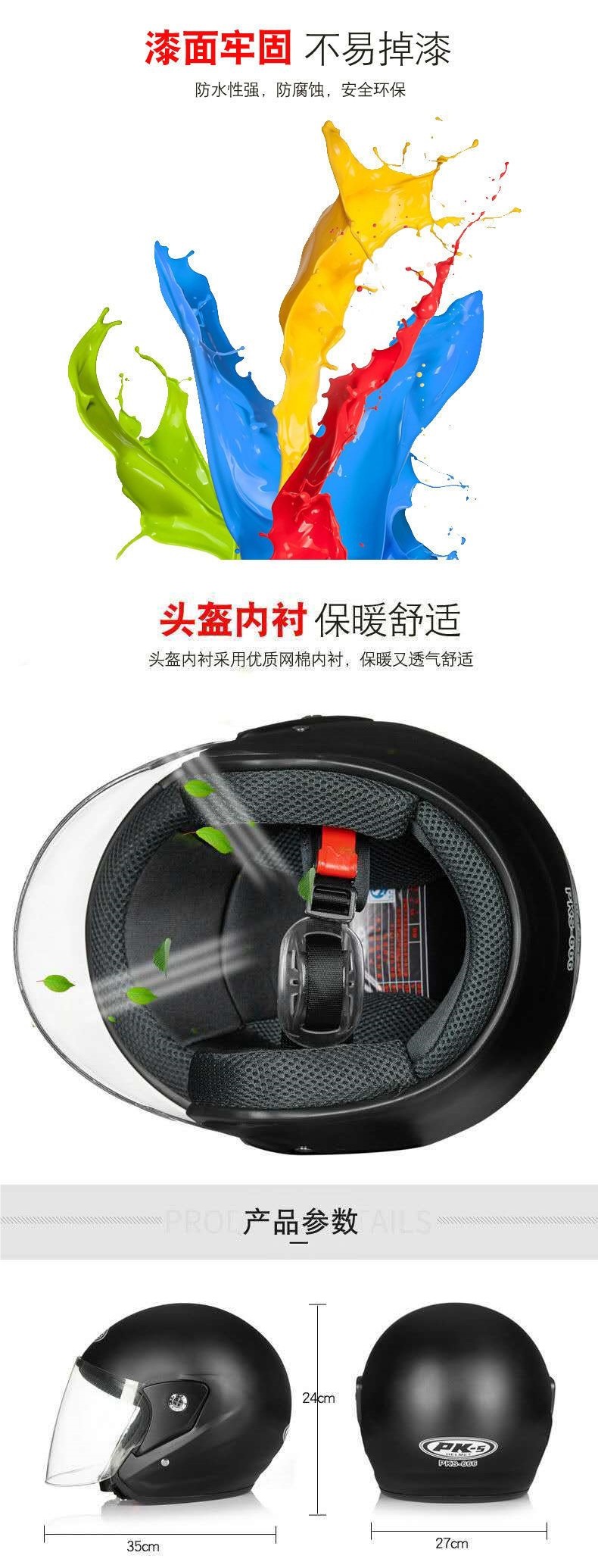 Motorcycle Helmet Certified Electric Vehicle Helmet for Men and Women