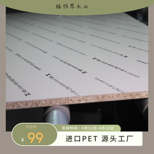 �T�����TPETƽ�N�ٻ��M��PET Ĥ�w�и߹♙�w���TPET�O���p����