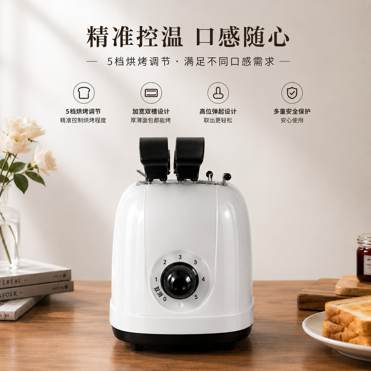 Cross-Border Toaster, Sandwich Toaster, Retro Household Mini Breakfast Maker