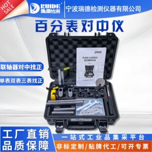 ���RUIDE-LASER10�ٷֱ팦�Ѓx�Cе�ٷֱ��S����ԭ�S