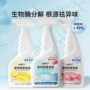 除臭环境喷雾消毒液除臭剂