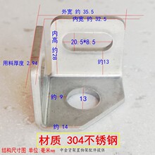 304不锈钢角码镀锌家具俱桌床凳椅货架柜连接件工作台车五金配件