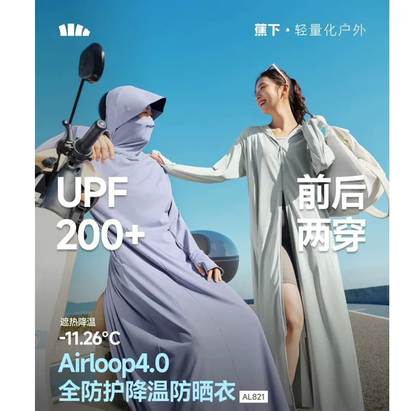 25Ss-Jiaoxia Women's Full Protection Sunscreen Clothing (Long Style, Wearable on Both Front and Back) Al821 Cycling Full Body Dress