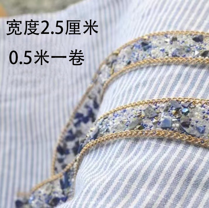 Selva de diamantes de imitación cosida a mano autoadhesiva, cadena de garra de grava, cinta, accesorios de ropa de bricolaje, accesorios, materiales decorativos, malla adhesiva trasera de cadena