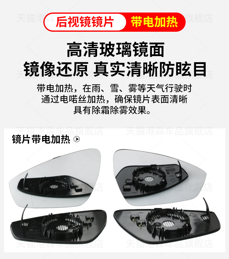 Suitable for Volkswagen ID4 ID6 XCROZZ rear mirror housing rear view mirror turn signal frame reflective lens bottom shell