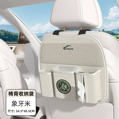 Bed Multifunctional Bed Car | Vehicle-mounted inflatable bed - storage-bag-i-7089-m-comes-with-waterproof-inner-bucket