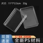 有盖亚克力整理收纳收纳盒