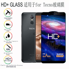 POUVOIR 4 PRO tempered glass screen protector HD+手机钢化膜