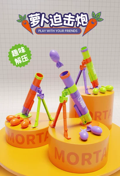 Mortar [OPP bag 130g]