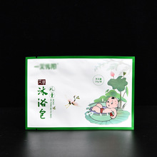 ��ԡ��ϴ����Ʒ����������Ʒ���ϴ� һ������߅���X�����b�����