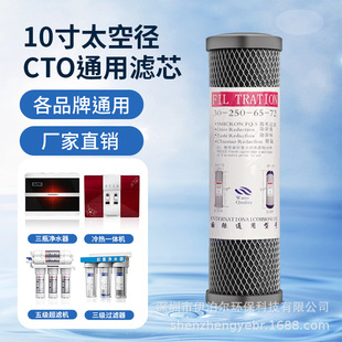 10���Տ���ɫ�W���s̼CTO�Vо�W̼��ˮ�Cƽ��̼���ˮ���PP��