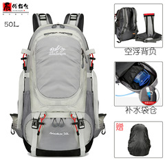 エアフロートバックパックシステム屋外登山バッグ 50 リットル大容量ハイキングキャンプスポーツバックパック防水トラベルバッグ