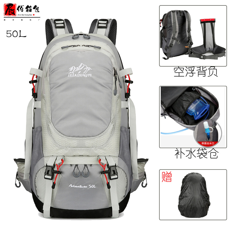 エアフロートバックパックシステム屋外登山バッグ 50 リットル大容量ハイキングキャンプスポーツバックパック防水トラベルバッグ|undefined