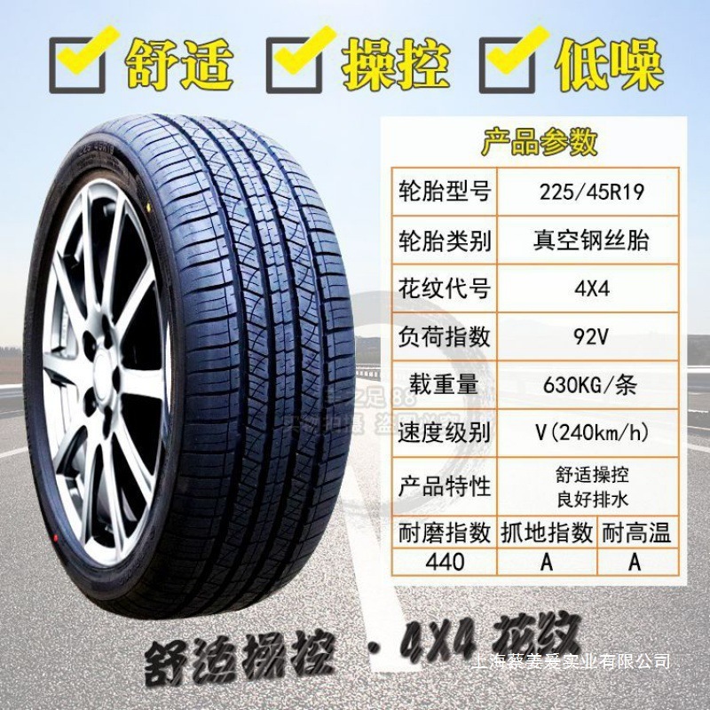 Linglong Tires 205 215 225 235 245/R15R16R17R18 car tires for city sedans and SUVs