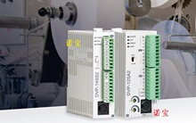 ȫ����Ʒ̨�_PLC �Uչģ�K DVP16SP11R DVP16SP11T DVP16SP11TS