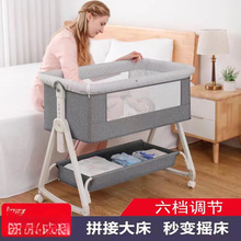 可移动新生婴儿床可折叠拼接大床多功能摇篮床bb睡篮便携式宝宝床