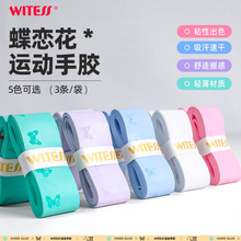 WITESSĿ������ë�������z�W��������͸��ճ��ƽ�z�����ֱ��p����