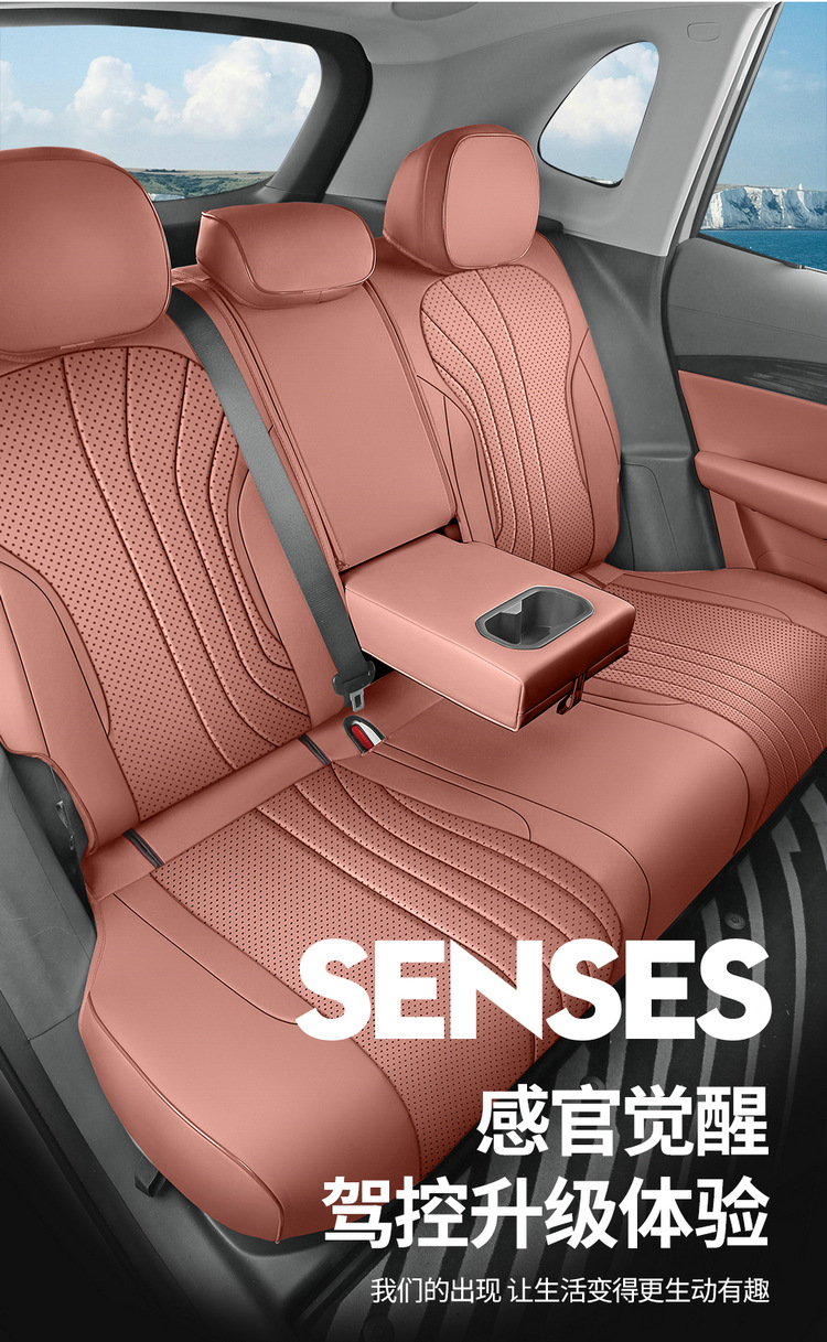 Geely Galaxy E5 Special Seat Cover Napa Leather Four Seasons Universal Full-Surrounded Breathable Perforated Cushion