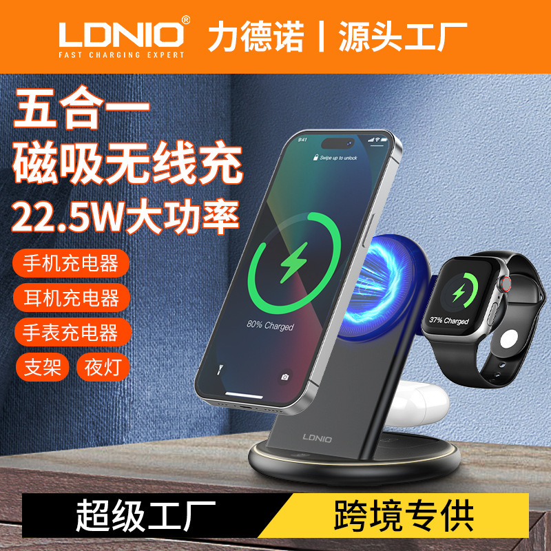 Wireless Charger Five-in-One for Apple iPhone15pro Charging Stand Magnetic Iwatch Charging Bracket