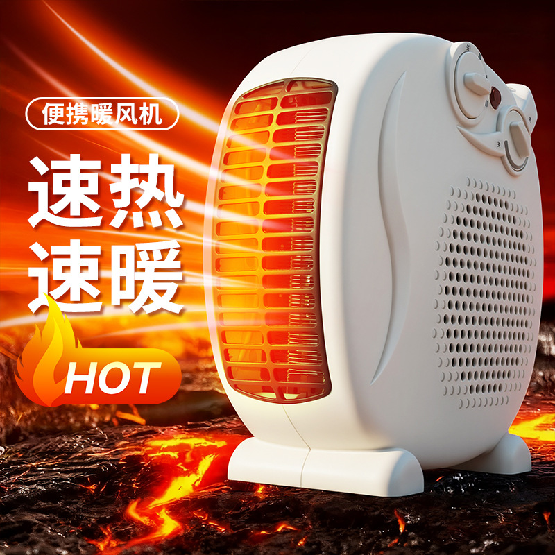 Xianglong Heater Desktop Heater Office under Desk Small Electric Heater Mini Hot Air Fan Small Sun Artifact