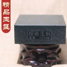 现货批发代发天然正品新疆和田玉玉玺印章青玉投资玉料摆件礼品