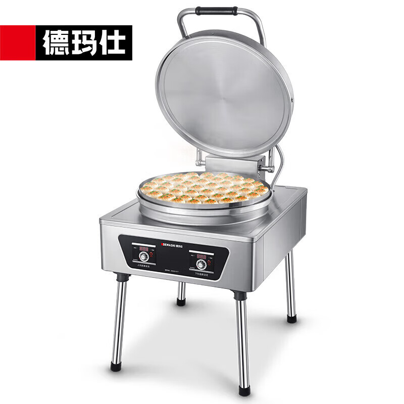 德玛仕 商用电饼铛上下加热烙饼煎包酱香饼不锈钢煎饼机 EJB45L-2