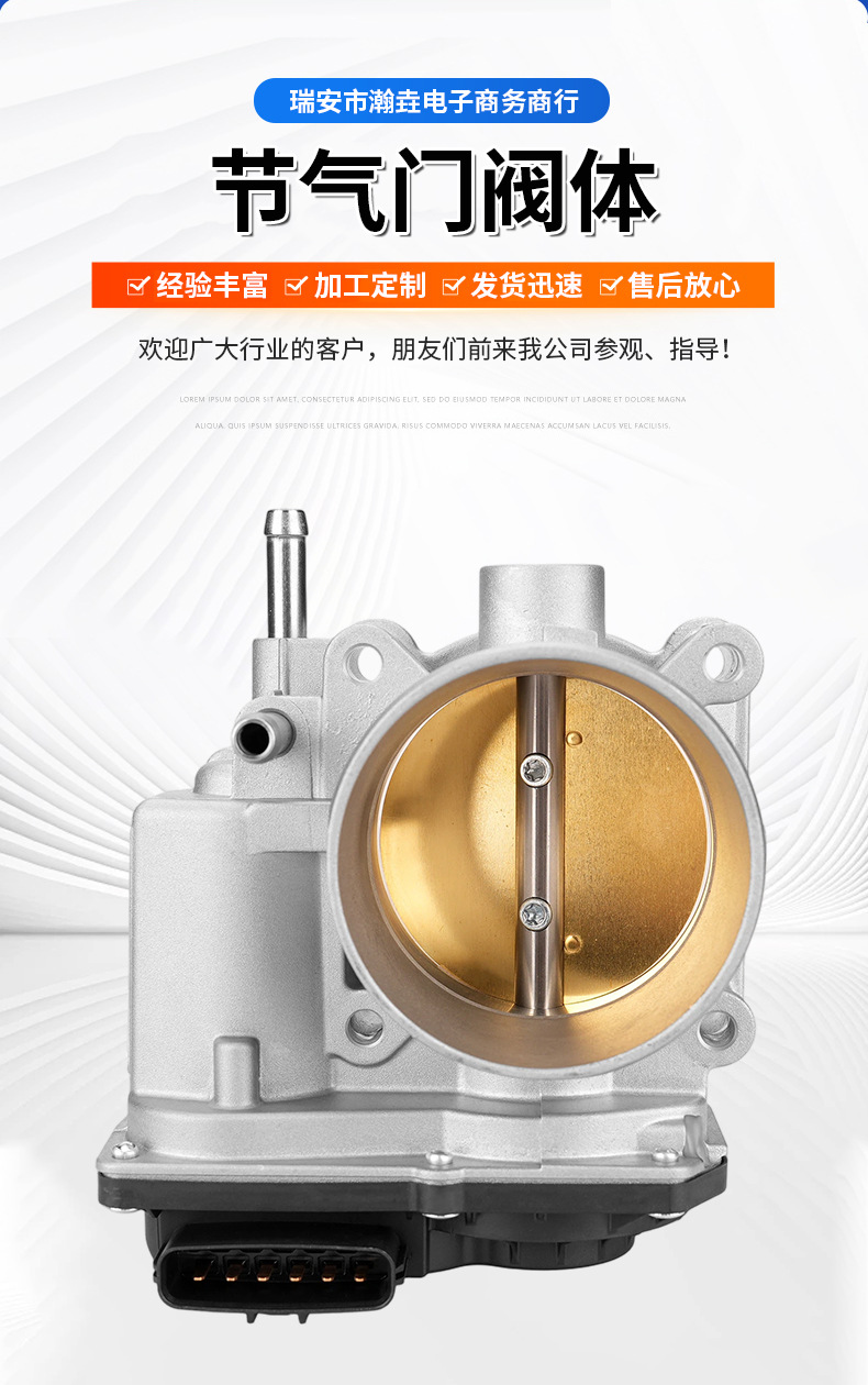 EF60.01 throttle valve 22030-0C030 22030-75040 for Runner (Indonesian production) shipped by the manufacturer