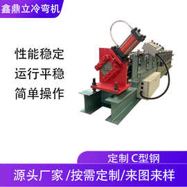 生产车厢板瓦楞机压瓦机龙骨机设备光伏支架设备预备集装箱制造